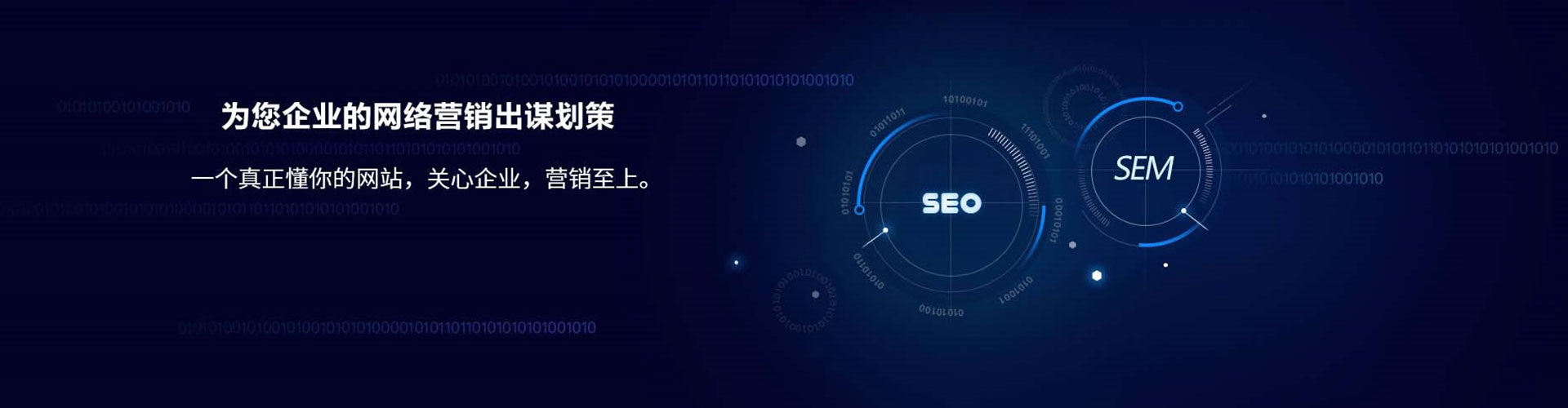 文山信息流营销